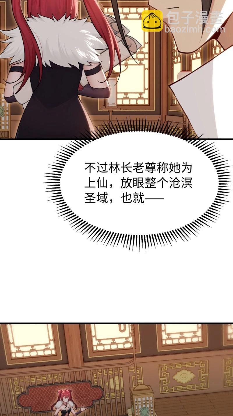 第147话 琰月番外上(1/2)-第144话