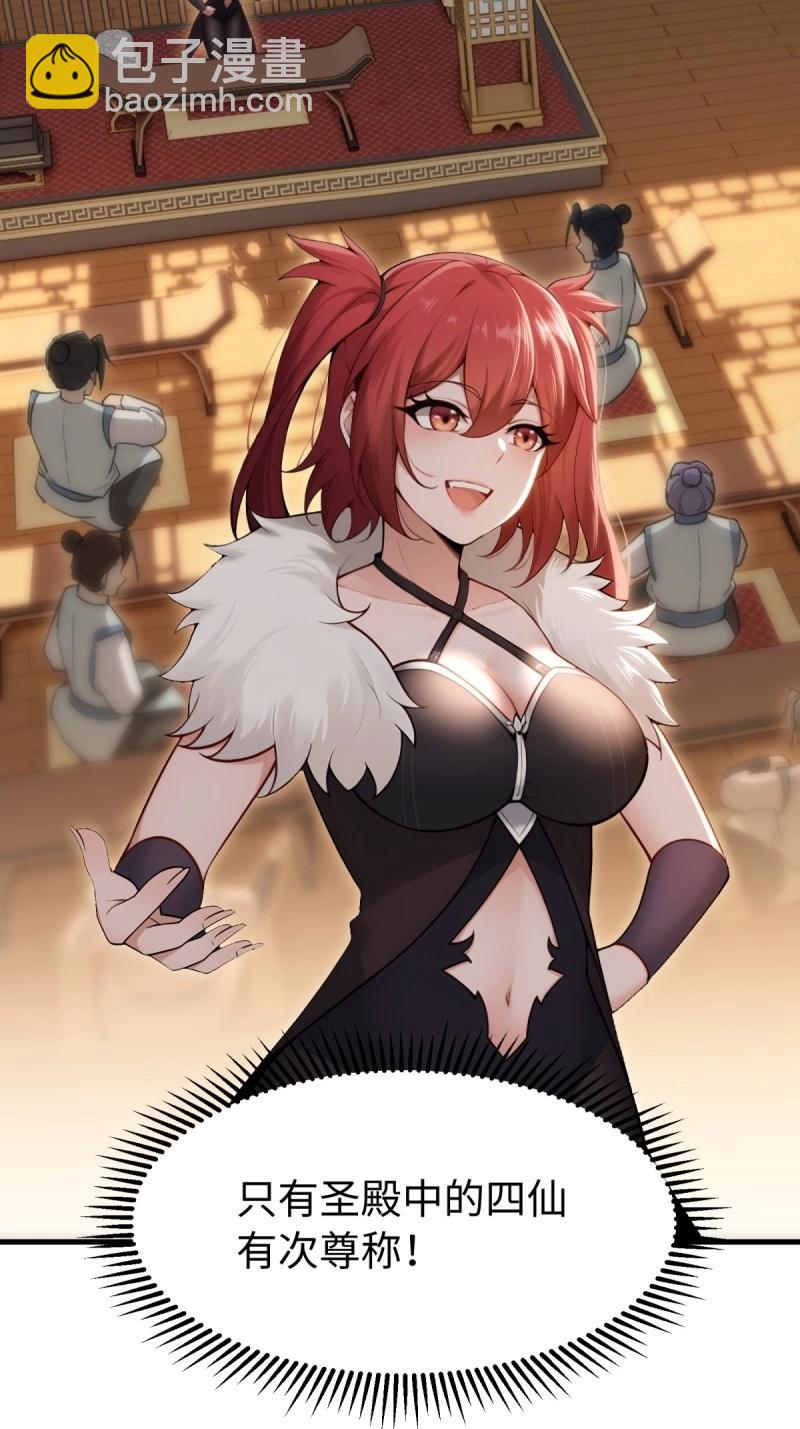 第147话 琰月番外上(1/2)-第144话