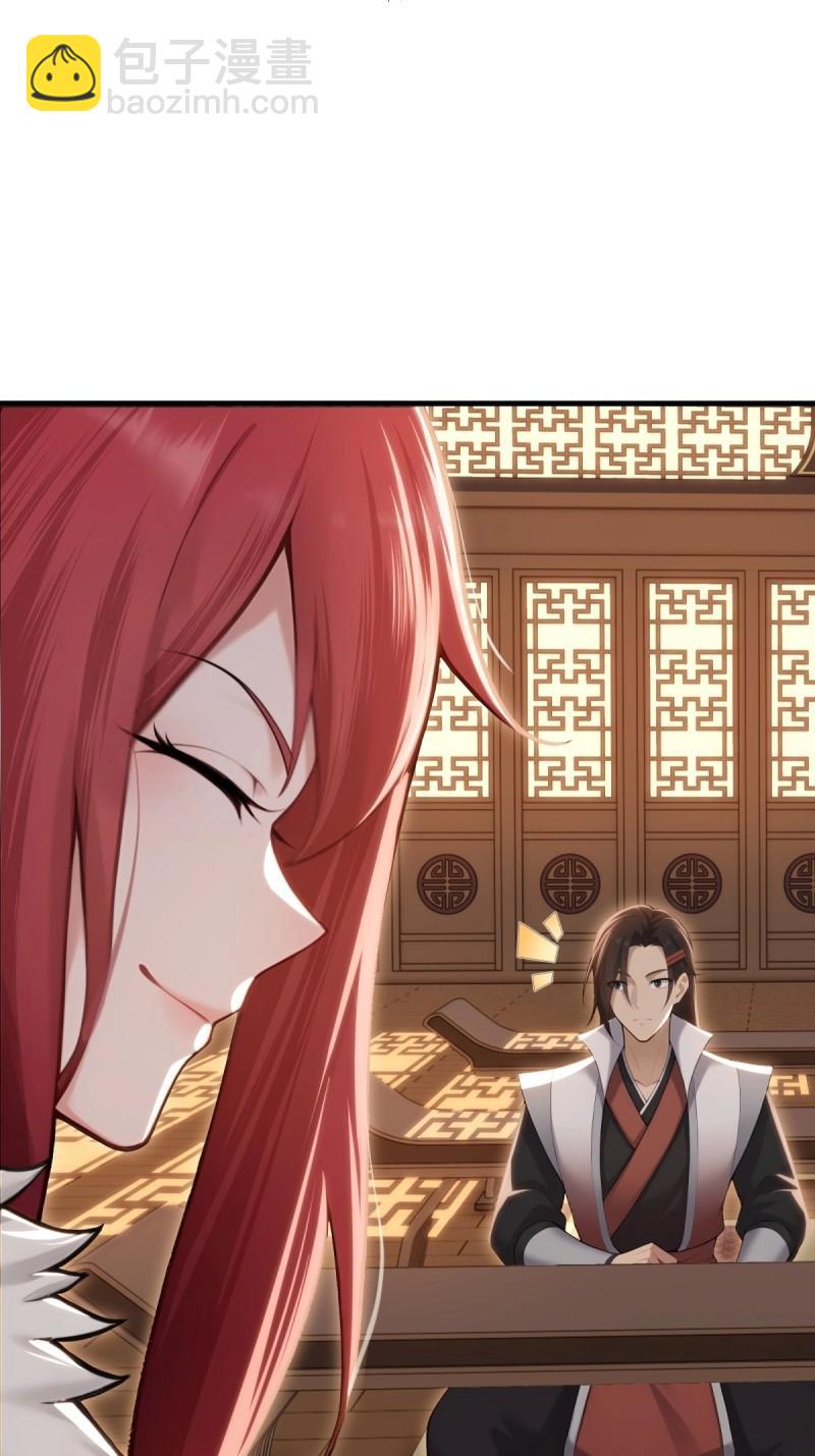 第147话 琰月番外上(1/2)-第144话