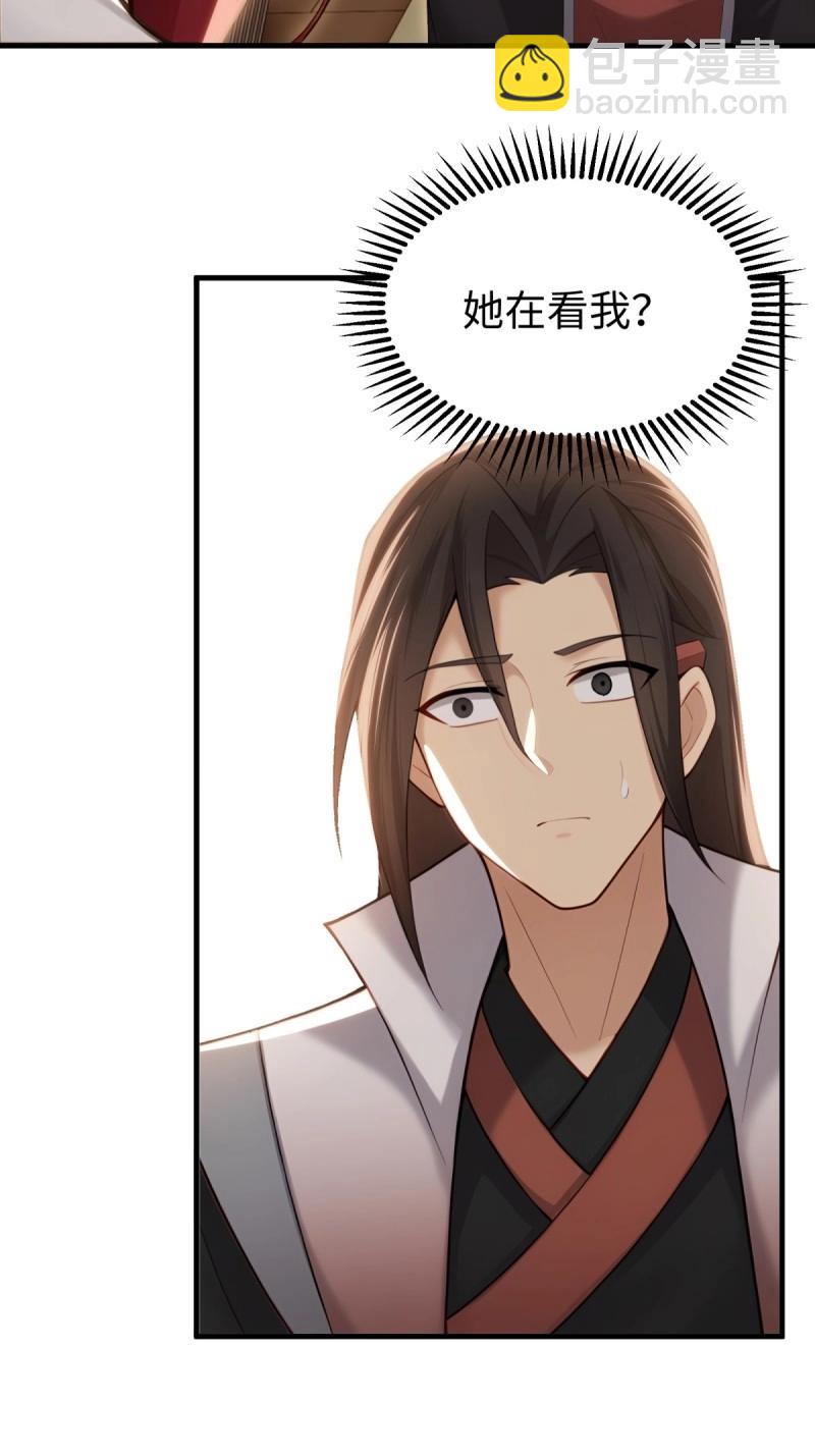 第147话 琰月番外上(1/2)-第144话