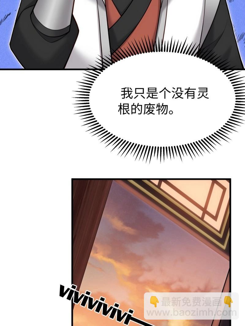 第147话 琰月番外上(1/2)-第144话