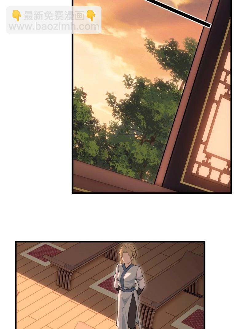 第147话 琰月番外上(1/2)-第144话