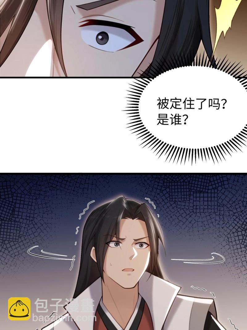 第147话 琰月番外上(1/2)-第144话