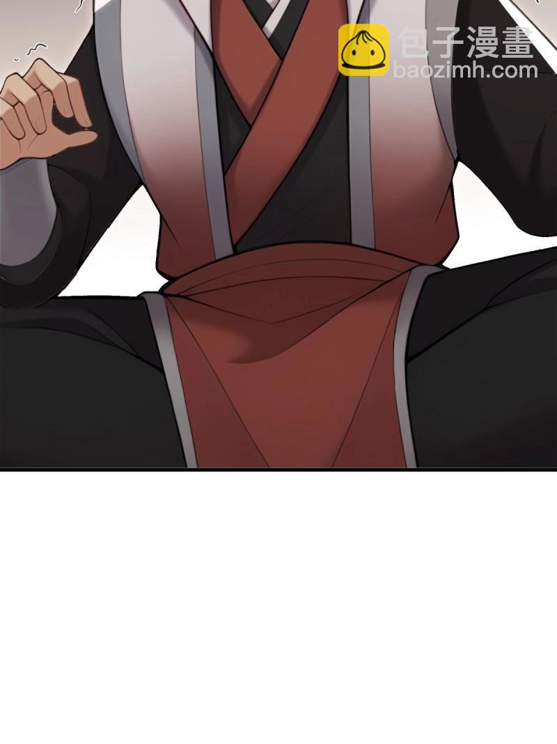 第147话 琰月番外上(1/2)-第144话