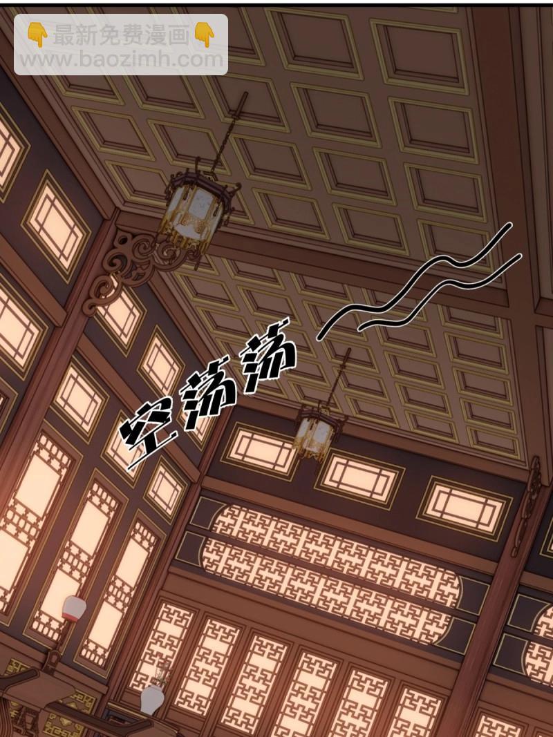 第147话 琰月番外上(1/2)-第144话