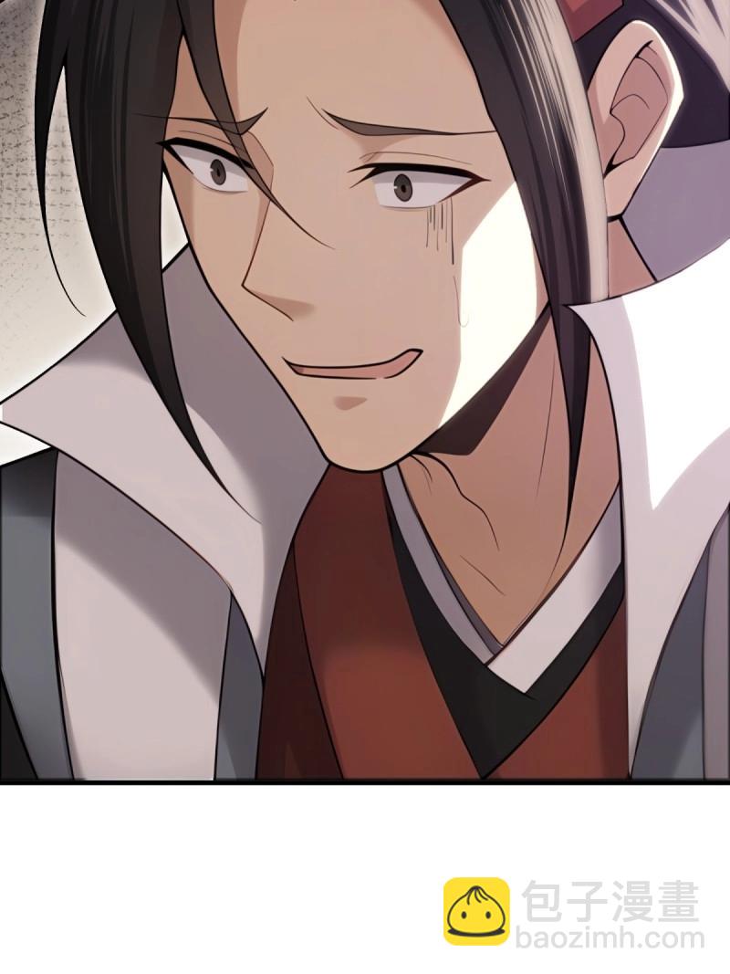 第147话 琰月番外上(1/2)-第144话