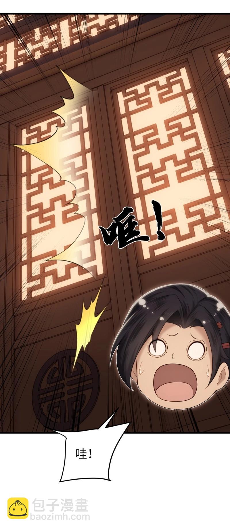 第147话 琰月番外上(1/2)-第144话