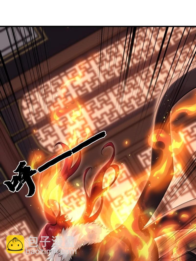 第147话 琰月番外上(1/2)-第144话