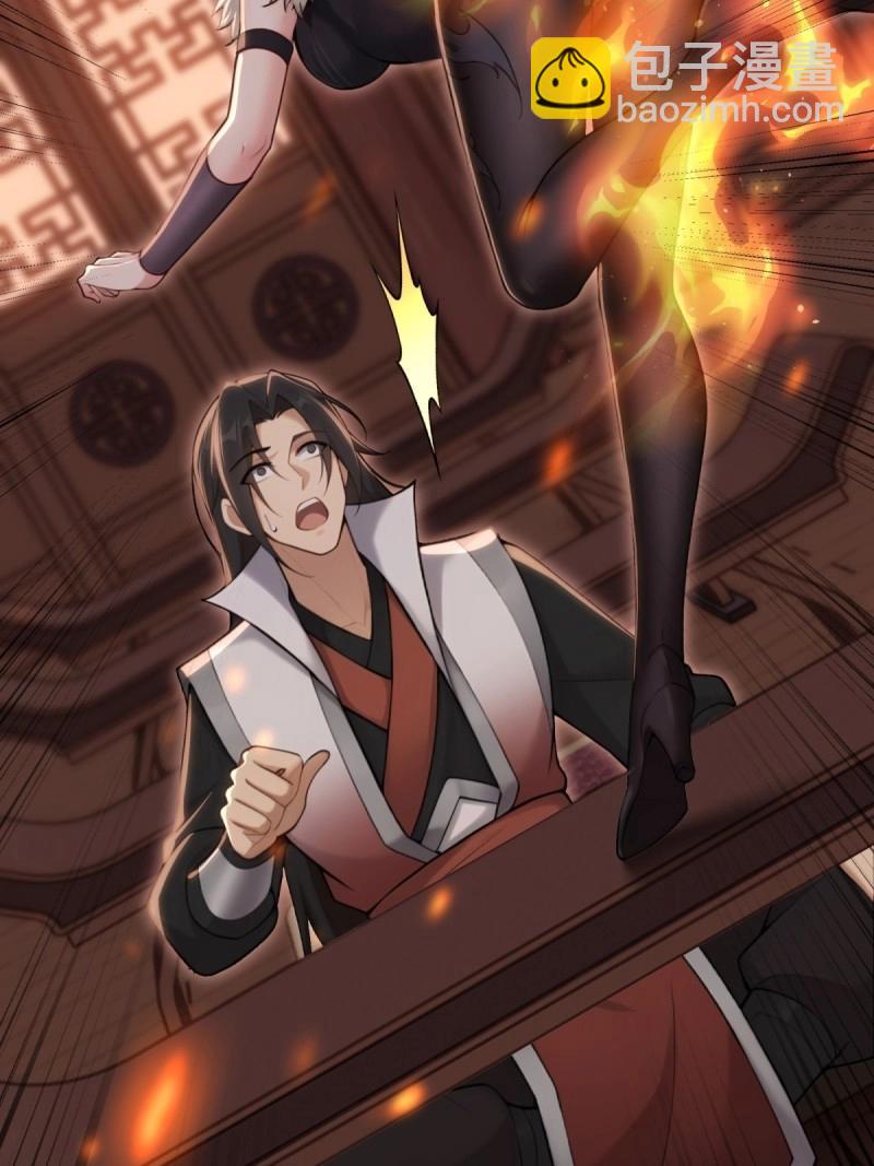 第147话 琰月番外上(1/2)-第144话