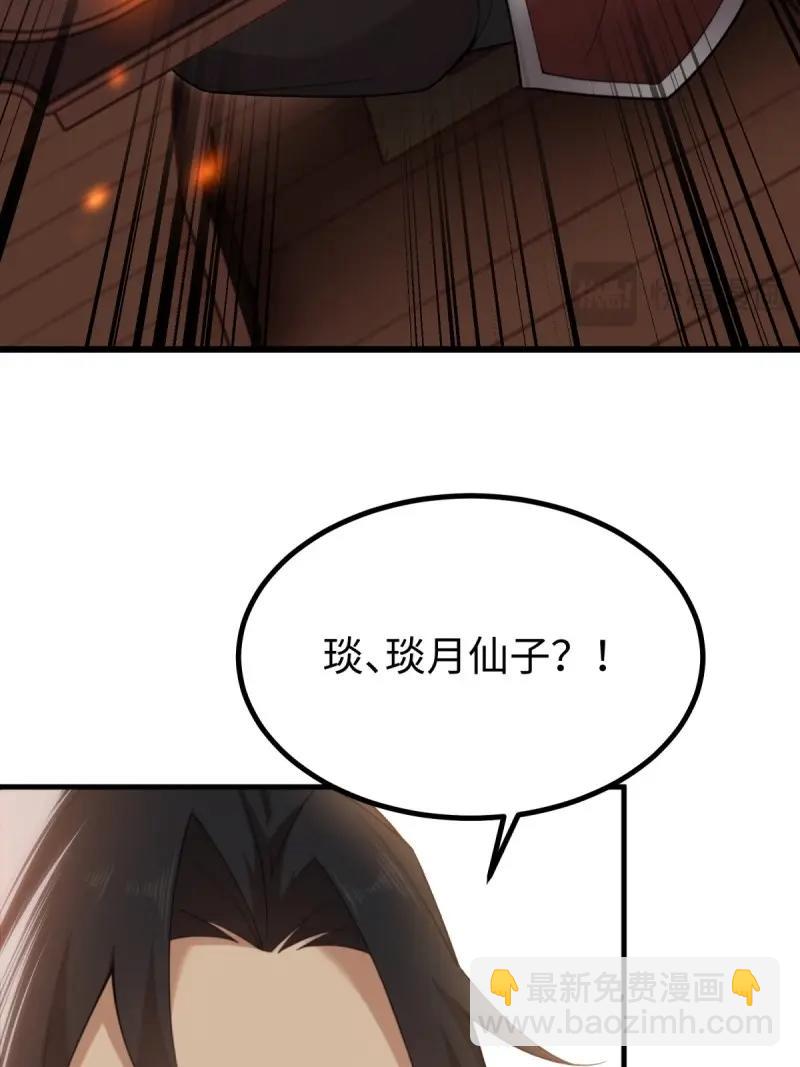 第147话 琰月番外上(1/2)-第144话