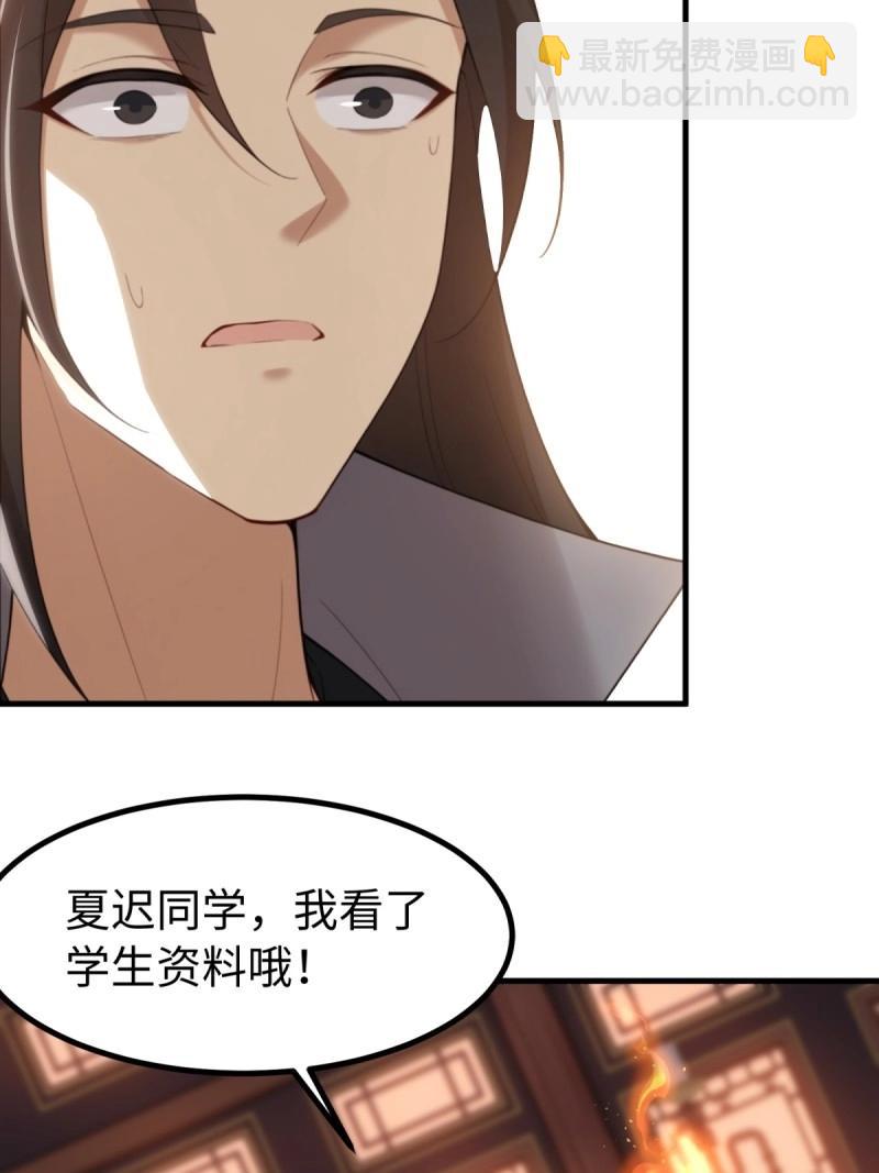 第147话 琰月番外上(1/2)-第144话