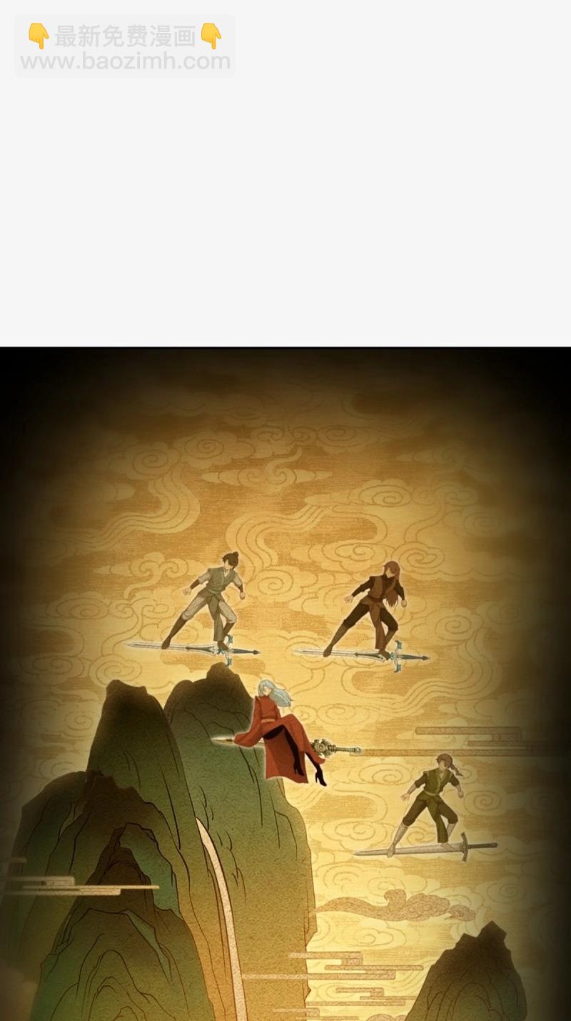 第147话 琰月番外上(1/2)-第144话