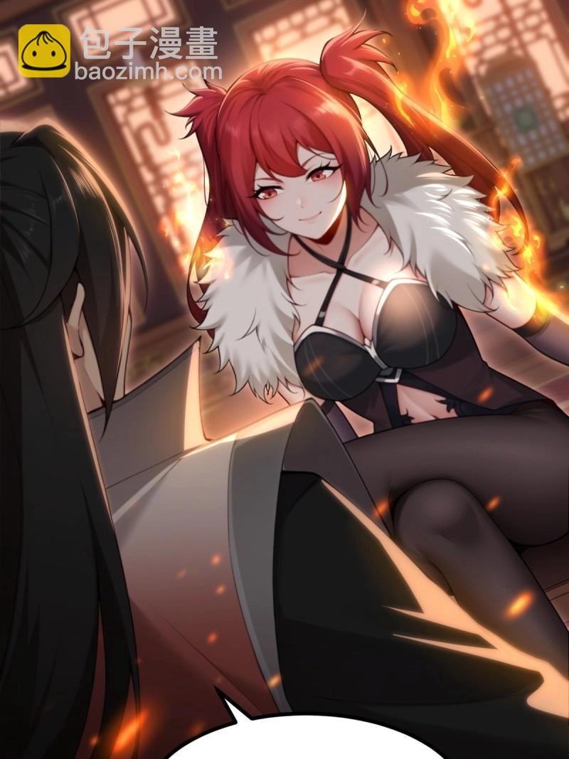 第147话 琰月番外上(1/2)-第144话