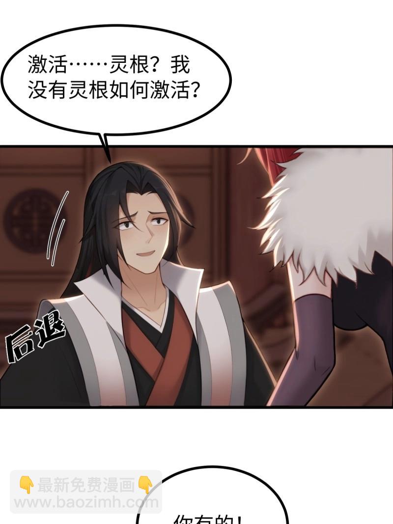 第147话 琰月番外上(1/2)-第144话