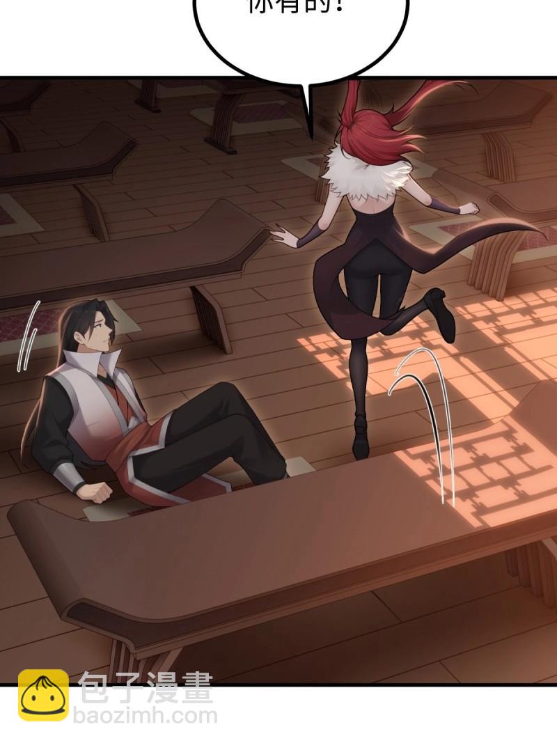 第147话 琰月番外上(1/2)-第144话