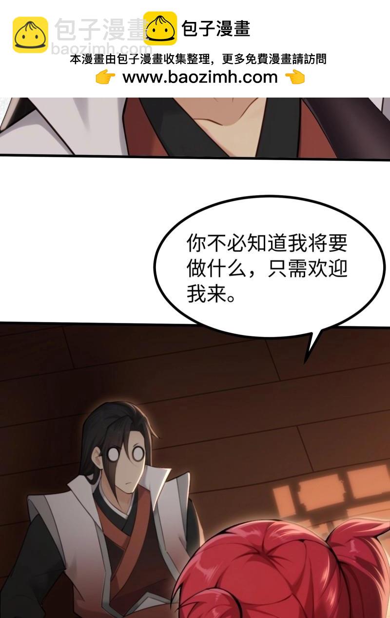 第147话 琰月番外上(1/2)-第144话