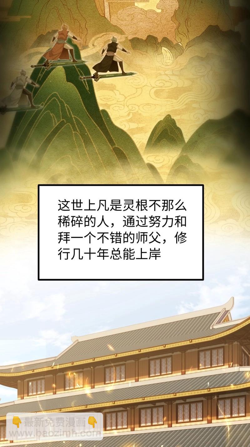 第147话 琰月番外上(1/2)-第144话