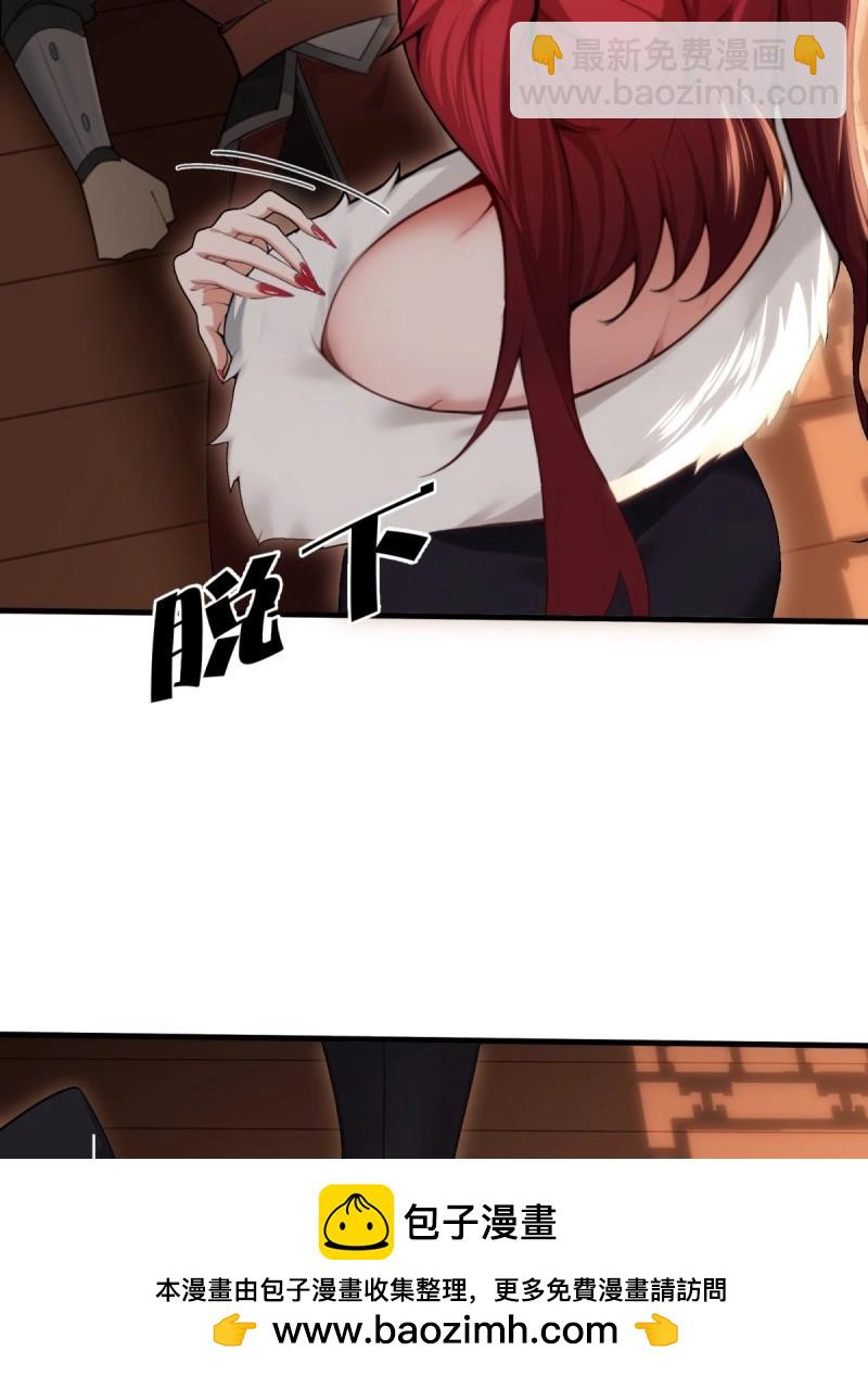 第147话 琰月番外上(1/2)-第144话