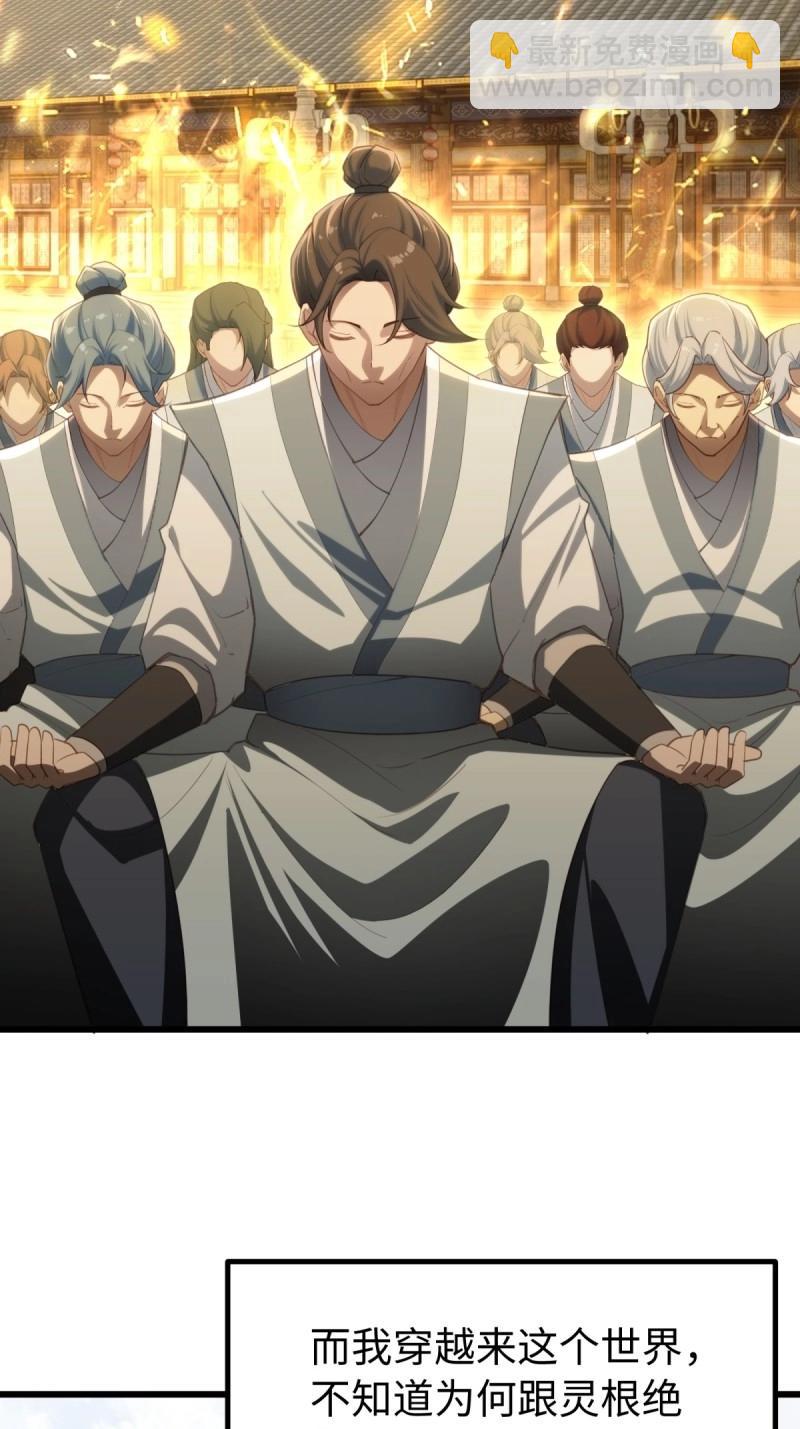 第147话 琰月番外上(1/2)-第144话