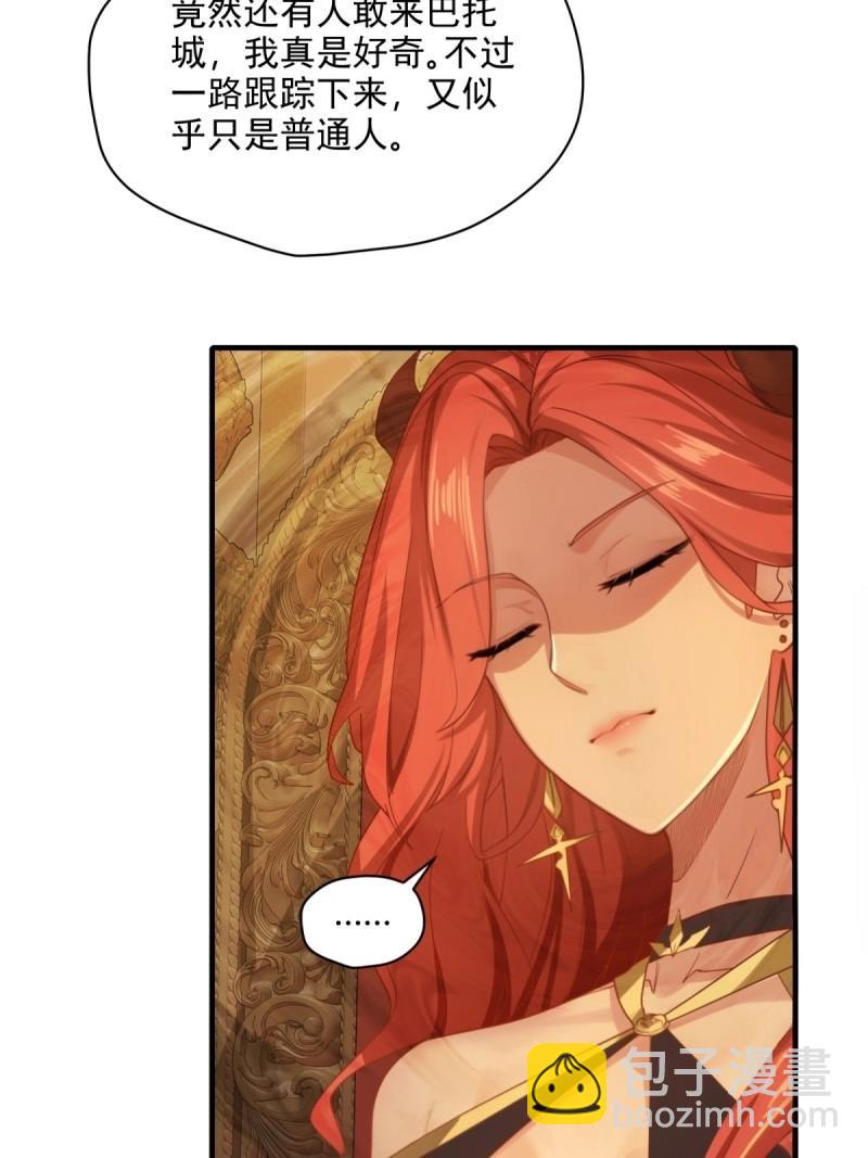 第149话 139(1/2)-第146话