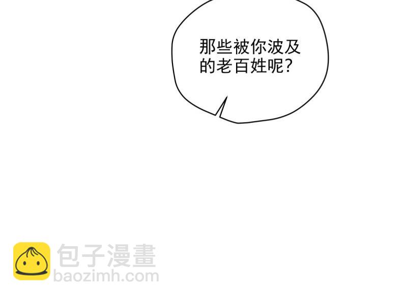 第149话 139(1/2)-第146话