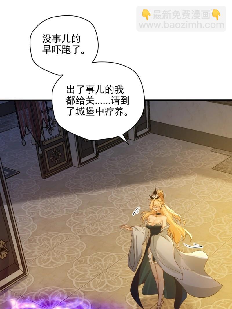 第149话 139(1/2)-第146话