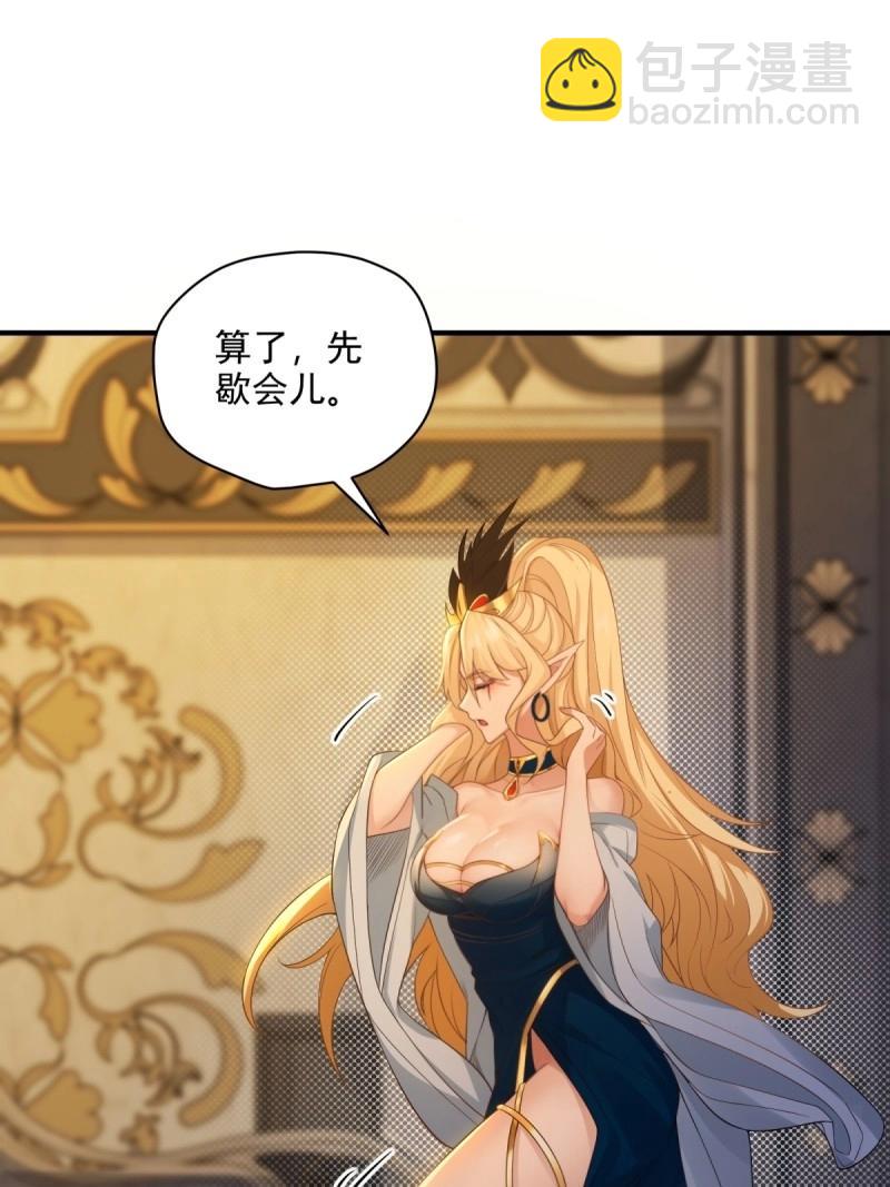 第149话 139(1/2)-第146话