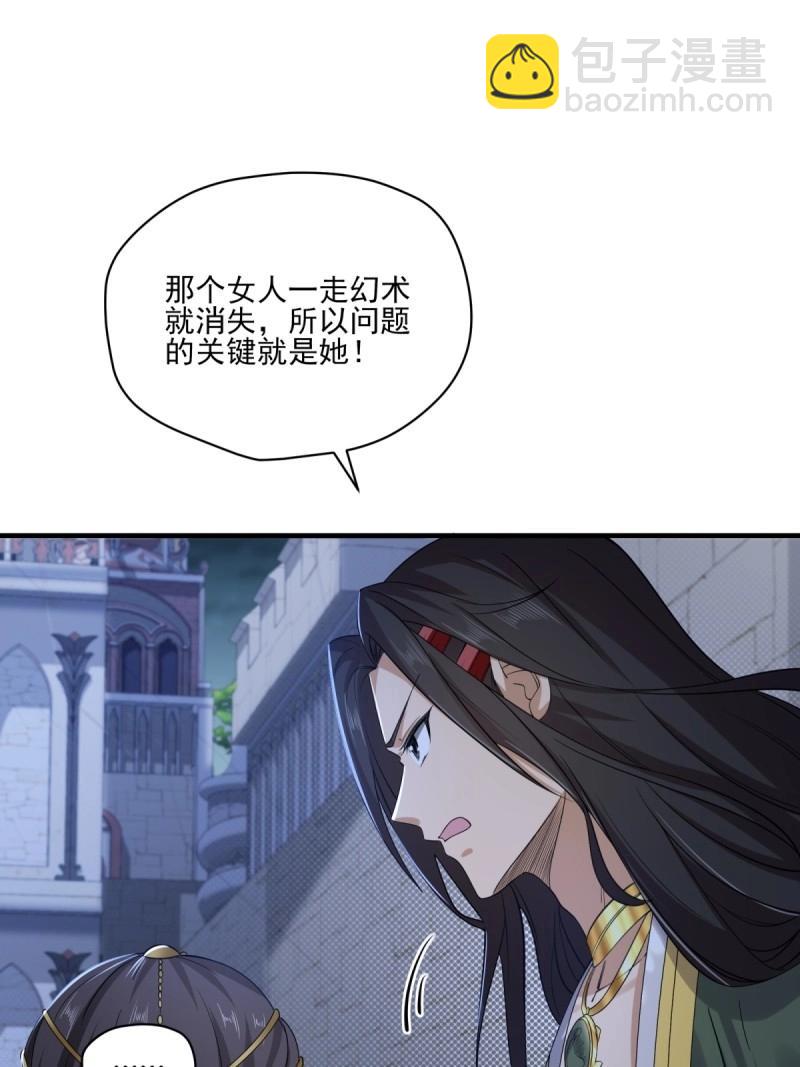 第149话 139(1/2)-第146话