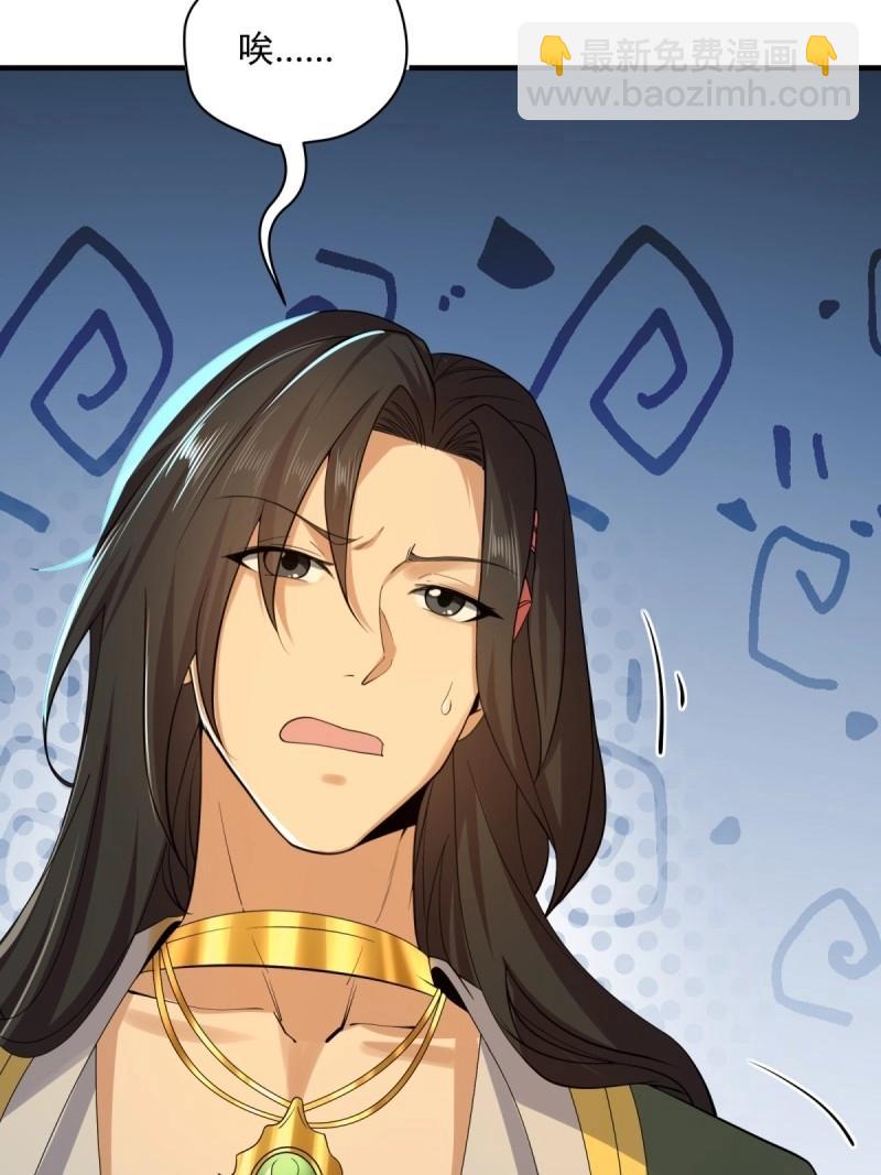 第149话 139(1/2)-第146话