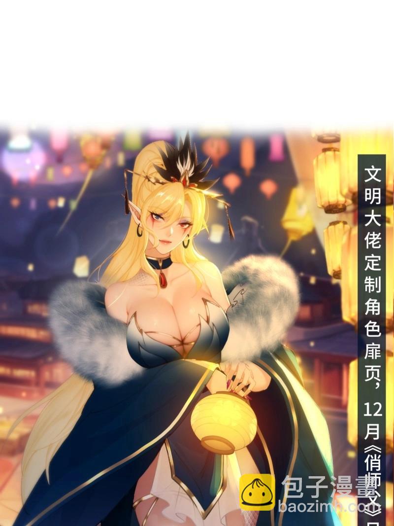 第149话 139(1/2)-第146话