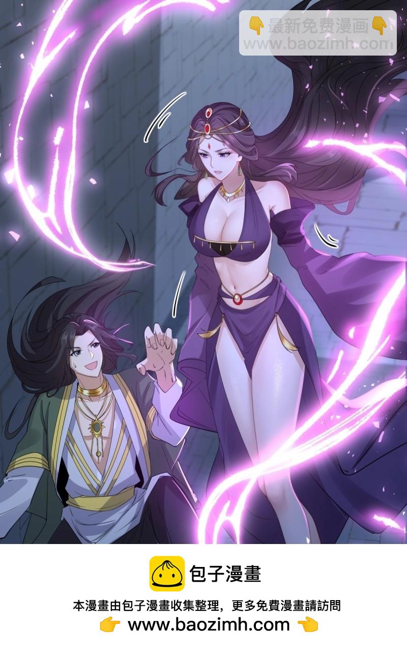 第149话 139(1/2)-第146话