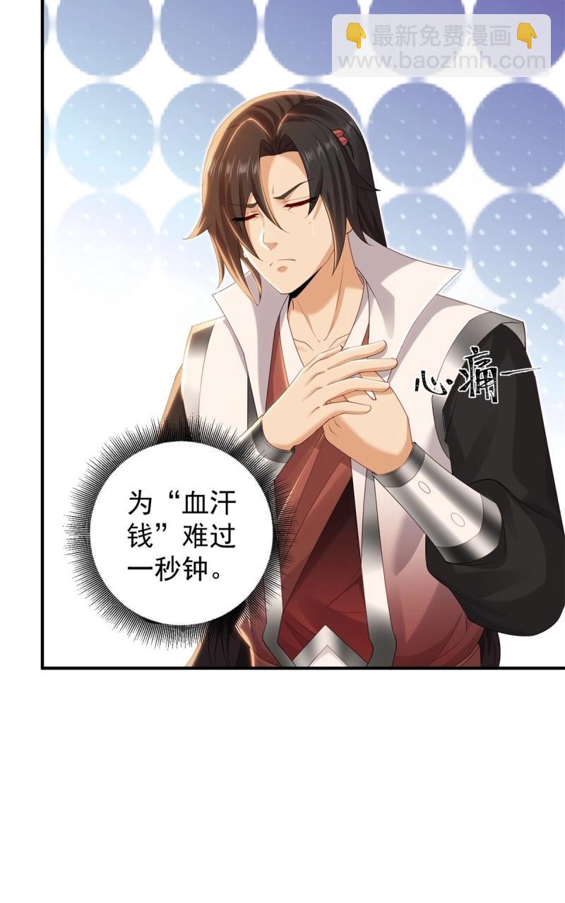 第151话 莲化番外(1/2)-第148话