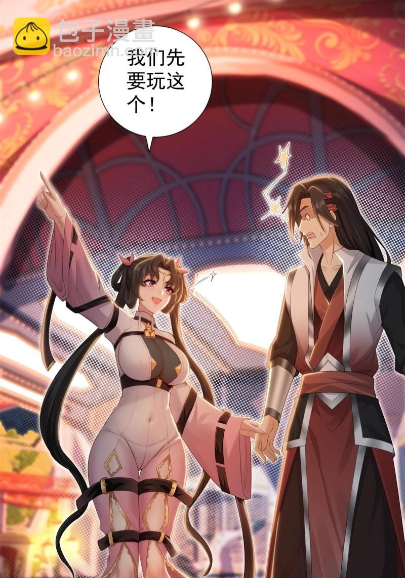 第151话 莲化番外(1/2)-第148话