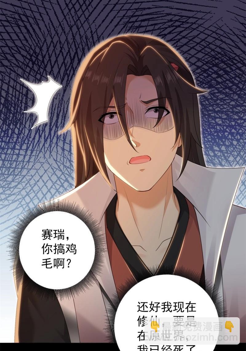 第151话 莲化番外(1/2)-第148话