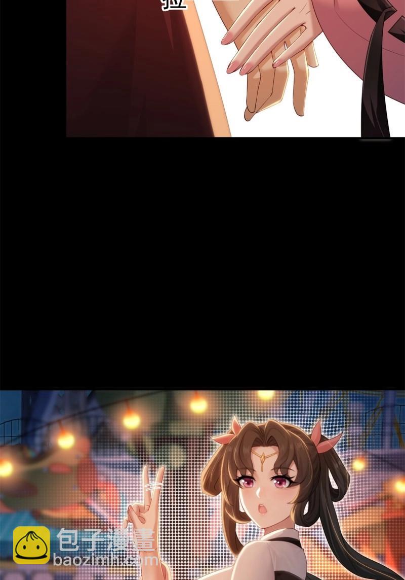 第151话 莲化番外(1/2)-第148话