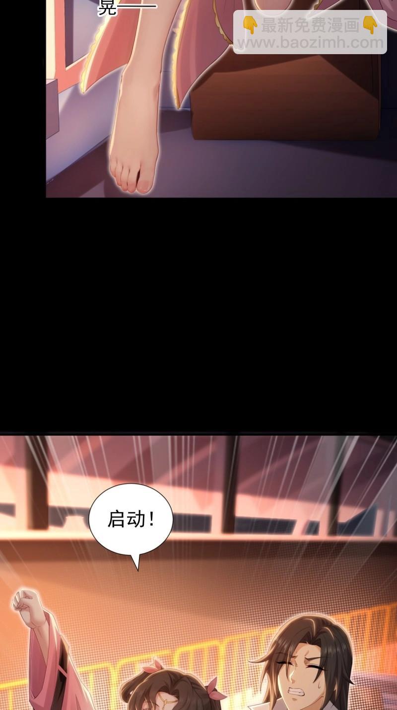 第151话 莲化番外(1/2)-第148话