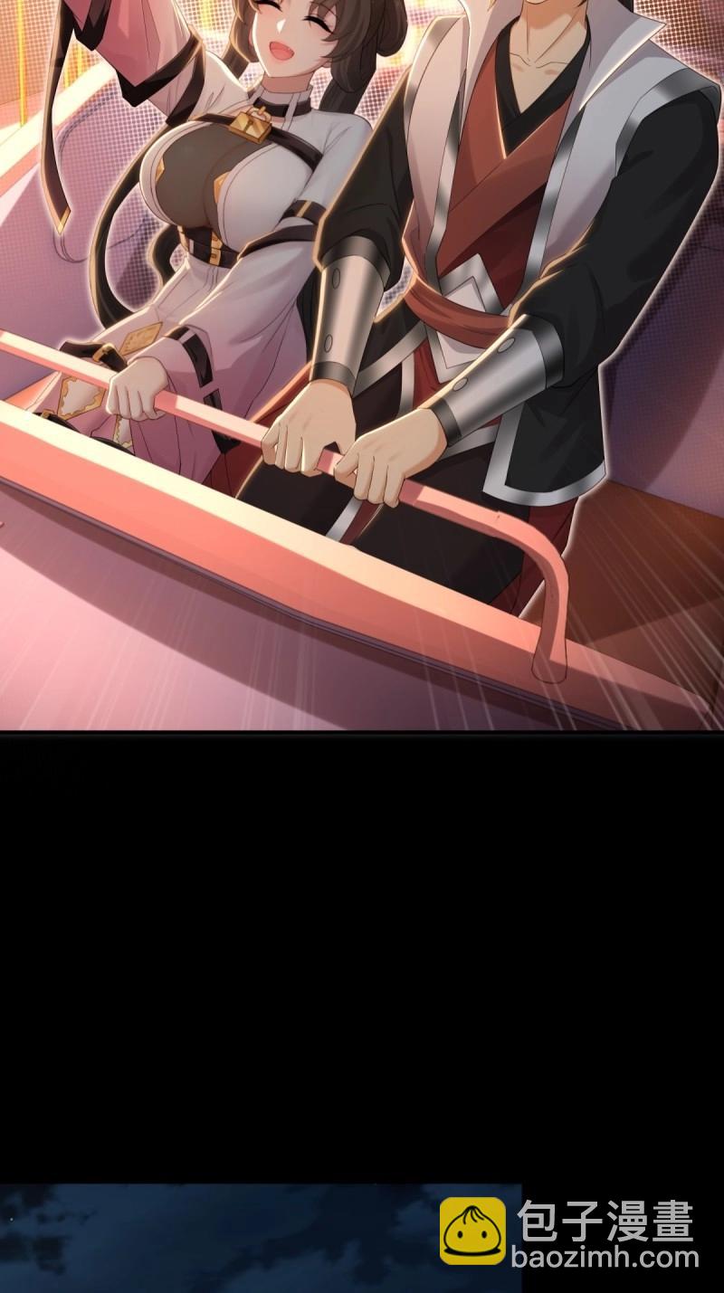 第151话 莲化番外(1/2)-第148话