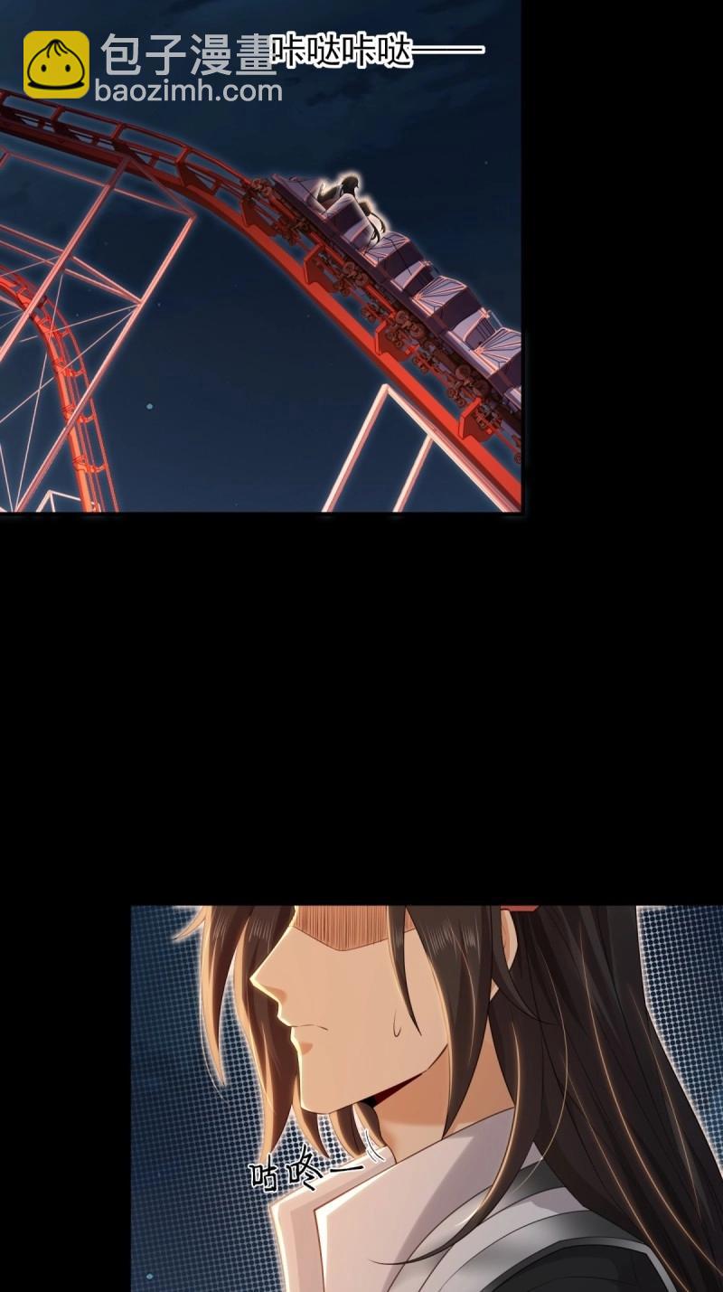 第151话 莲化番外(1/2)-第148话