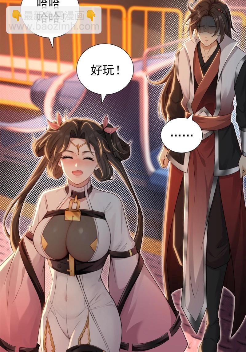 第151话 莲化番外(1/2)-第148话