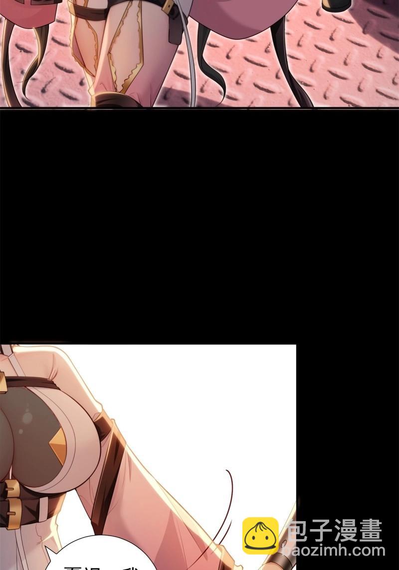 第151话 莲化番外(1/2)-第148话