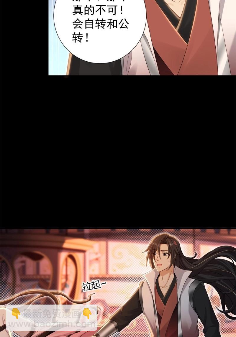 第151话 莲化番外(1/2)-第148话