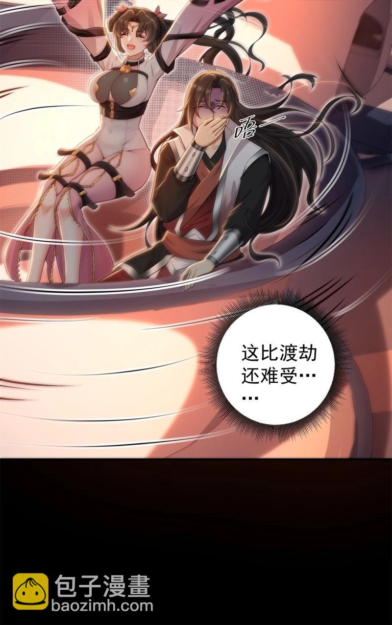 第151话 莲化番外(1/2)-第148话