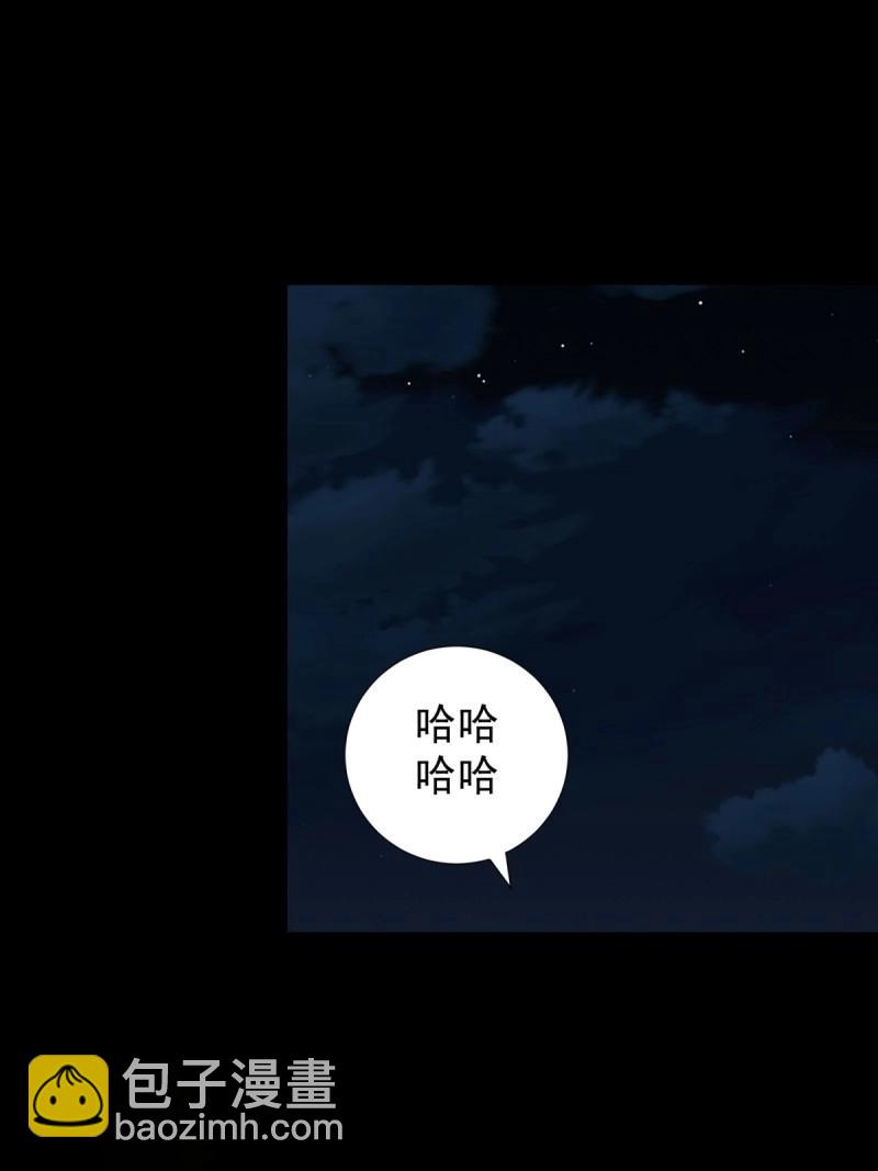第151话 莲化番外(1/2)-第148话