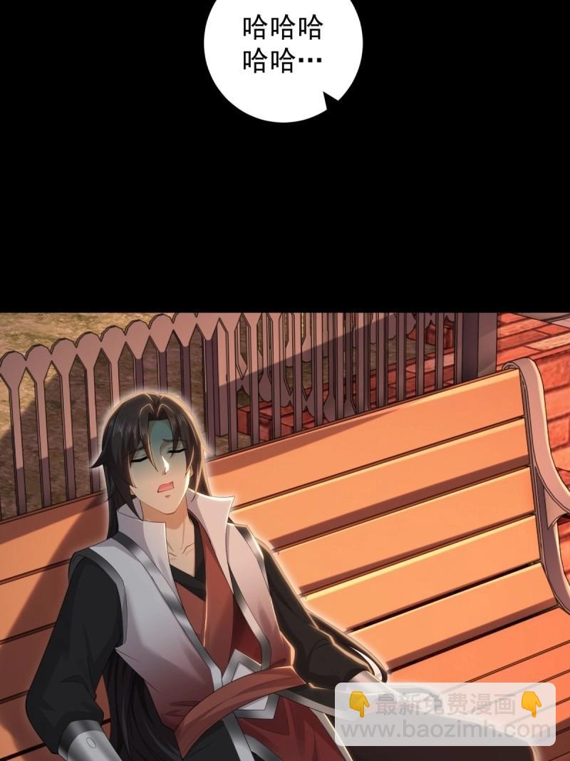 第151话 莲化番外(1/2)-第148话