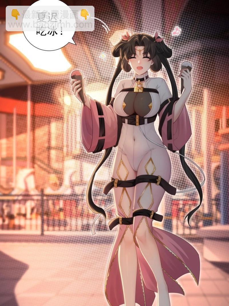 第151话 莲化番外(1/2)-第148话