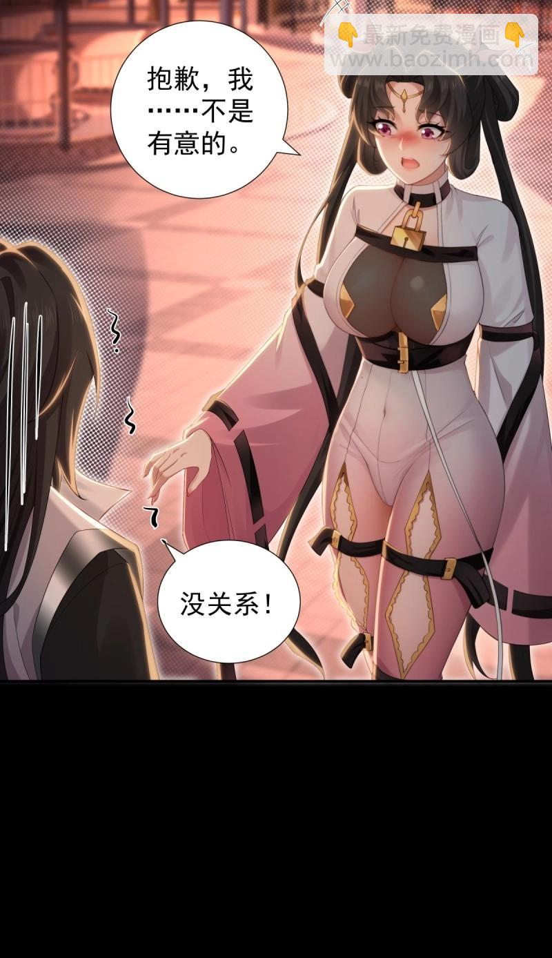 第151话 莲化番外(1/2)-第148话