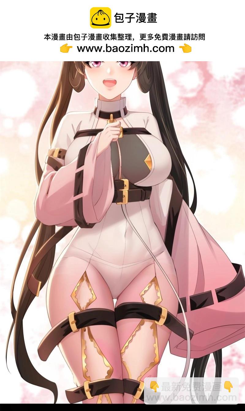 第151话 莲化番外(1/2)-第148话