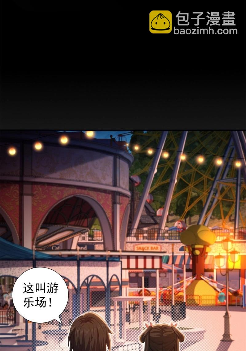 第151话 莲化番外(1/2)-第148话