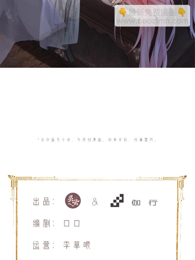 第153话 142(1/2)-第150话