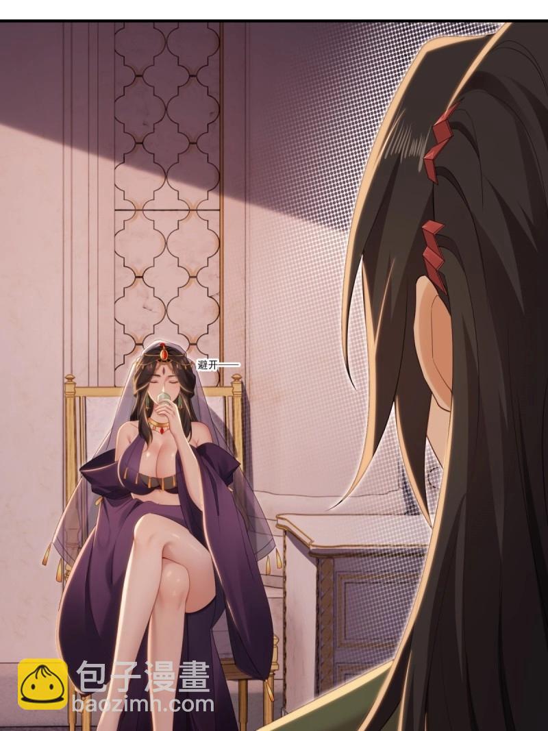 第153话 142(1/2)-第150话